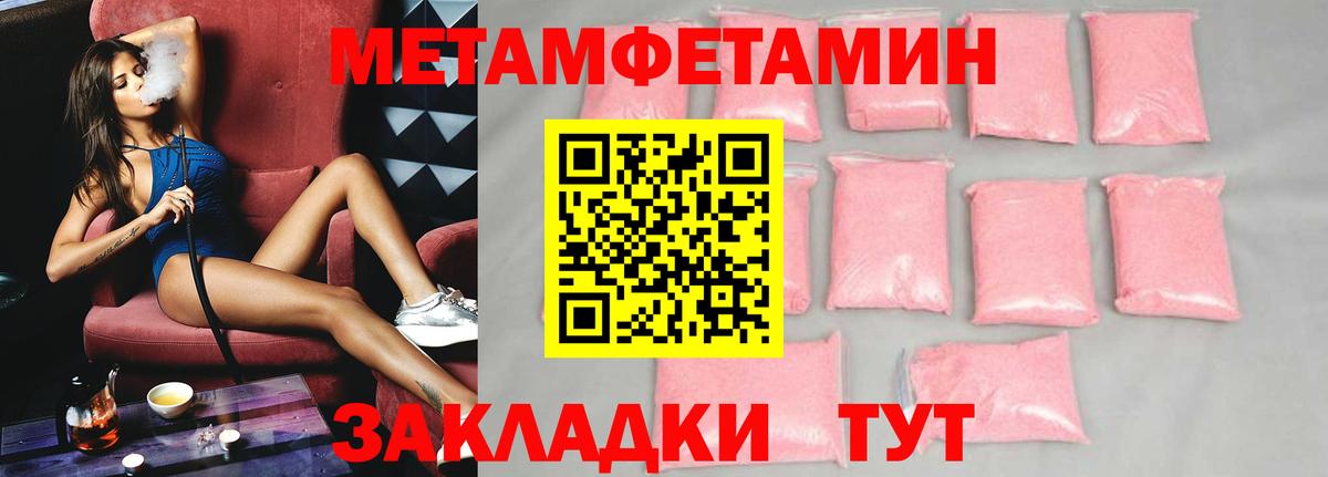 АМФ 98% Барнаул