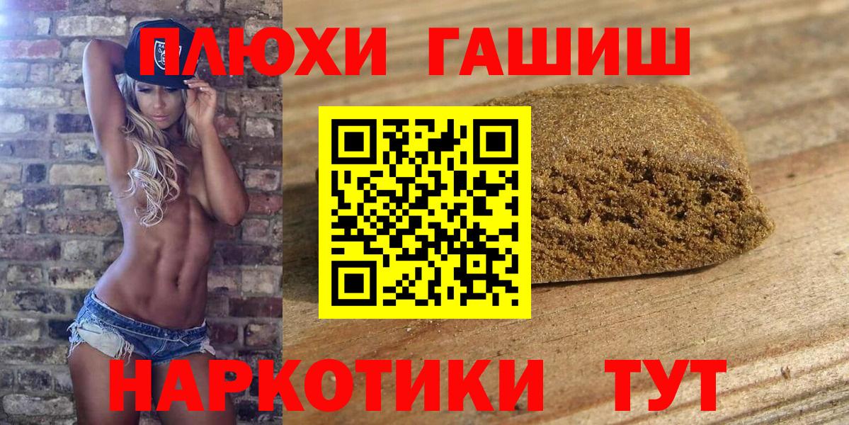 ГАШ гарик Барнаул