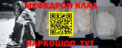 spice Белорецк