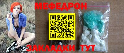 spice Белорецк
