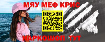 spice Белорецк