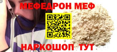ECSTASY Белореченск