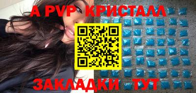 mdma Бердск