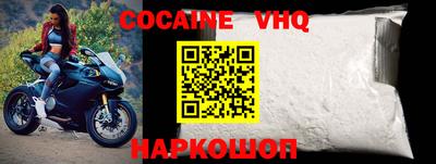 трава Боровичи