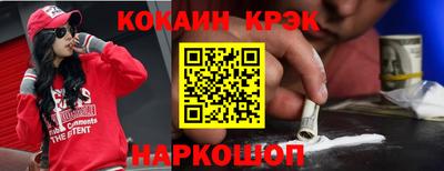 spice Белорецк
