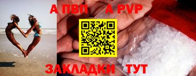 spice Белорецк