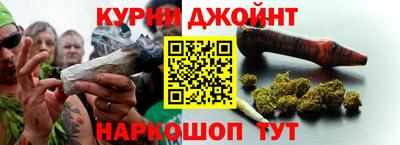 spice Белорецк