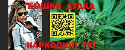 mdma Бердск