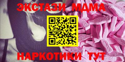 mdma Бердск