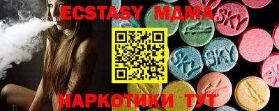 mdma Бердск
