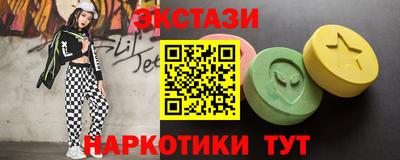 ECSTASY Белореченск