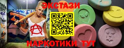 трава Боровичи