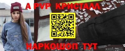 mdma Бердск