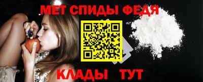 spice Белорецк