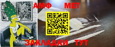 ECSTASY Белореченск
