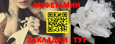 ECSTASY Белореченск