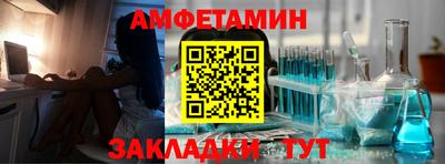 ALPHA PVP Брянск
