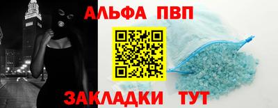 mdma Бердск