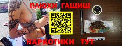 ECSTASY Белореченск