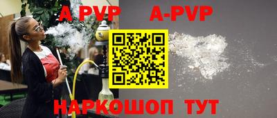 трава Боровичи