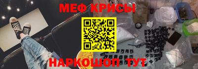spice Белорецк