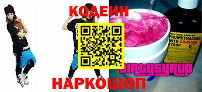 spice Белорецк