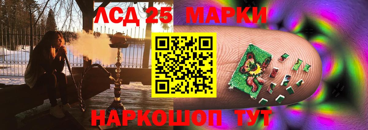 Лсд 25 экстази ecstasy  Вход с VPN  Барнаул  LSD-25 экстази ecstasy 